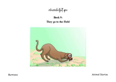 Ta'ang (Rumai) Stories pdf