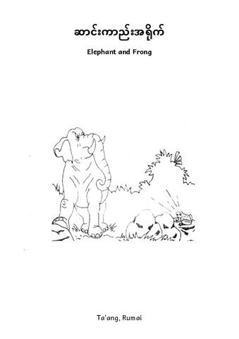 Ta'ang (Rumai) Stories pdf