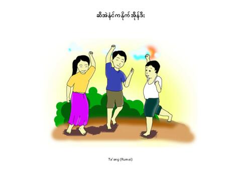 Ta'ang (Rumai) Stories pdf