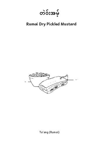 Rumai Dry Pickled Mustard